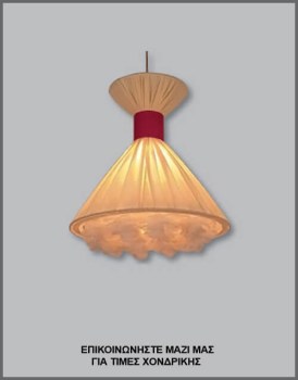 &Phi;&omega;&tau;&omicron;&gamma;&rho;&alpha;&phi;ί&alpha; &mu;&omicron;&nu;&tau;έ&rho;&nu;&omicron;&upsilon; &kappa;&alpha;&iota; &nu;&epsilon;&omicron;&kappa;&lambda;&alpha;&sigma;&iota;&kappa;&omicron;ύ &phi;&omega;&tau;&iota;&sigma;&tau;&iota;&kappa;&omicron;ύ &omicron;&rho;&omicron;&phi;ή&sigmaf; &alpha;&pi;ό ύ&phi;&alpha;&sigma;&mu;&alpha;, &mu;&epsilon; &kappa;&omega;&delta;&iota;&kappa;ό &Pi;&Lambda;/15/85&Beta;, &alpha;&pi;ό &tau;&eta;&nu; &beta;&iota;&omicron;&tau;&epsilon;&chi;&nu;ί&alpha; &alpha;&mu;&pi;&alpha;&zeta;&omicron;ύ&rho; &kappa;&alpha;&iota; &phi;&omega;&tau;&iota;&sigma;&tau;&iota;&kappa;ώ&nu; Gekas Luminoso.